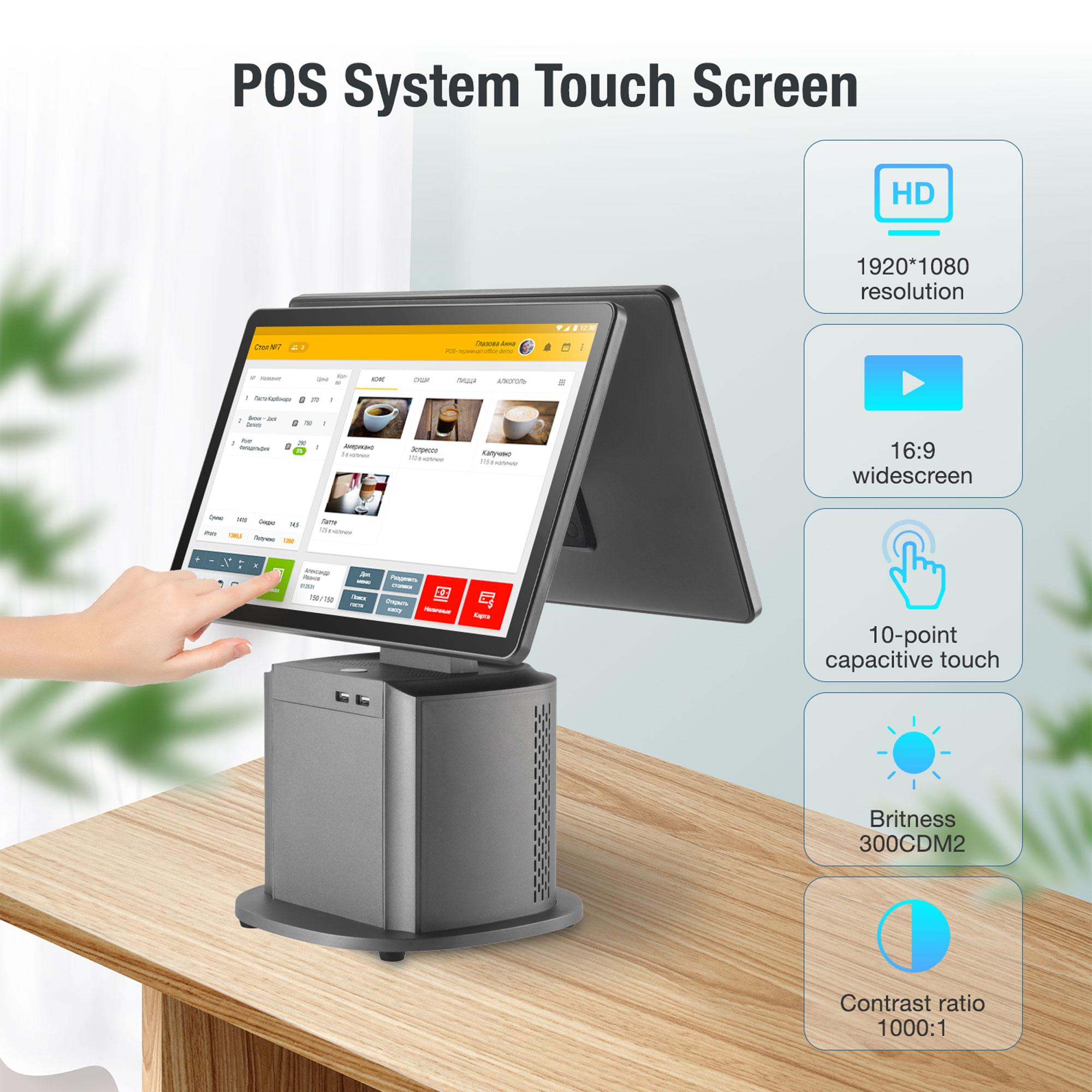 Terminal POS 15,6 cala z oprog – Pos Terminal Android recenzja i cena