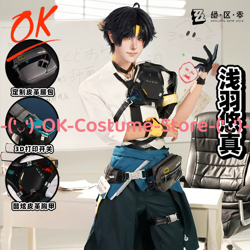 Kostium Cosplay Zenless Zone Z – Office Tech Wear recenzja i cena