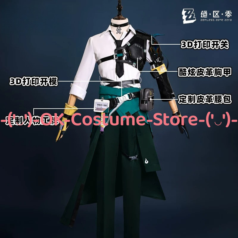 Kostium Cosplay Zenless Zone Z – Office Tech Wear recenzja i cena