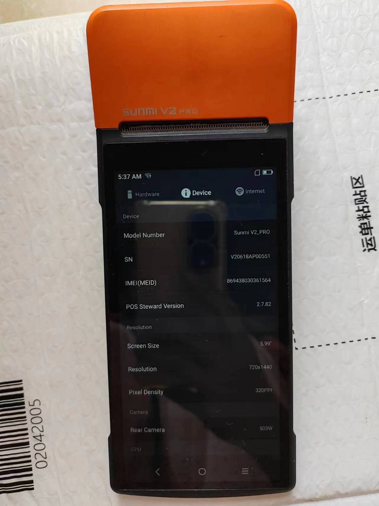 Używany terminal POS V2 Pro An – Pos Terminal Android recenzja i cena